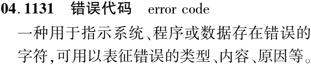 图片缺失