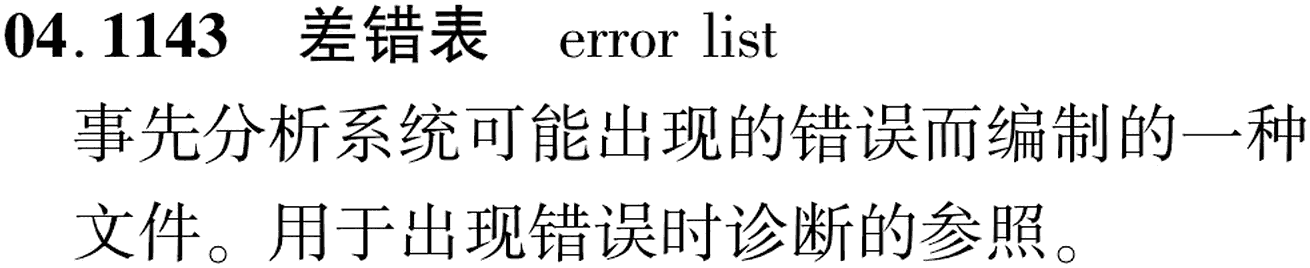 图片缺失