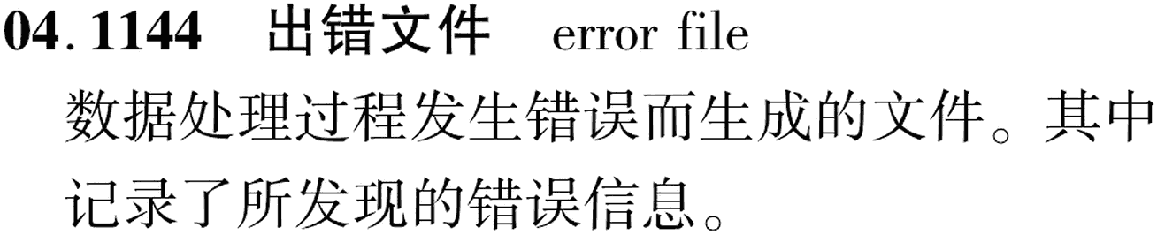 图片缺失