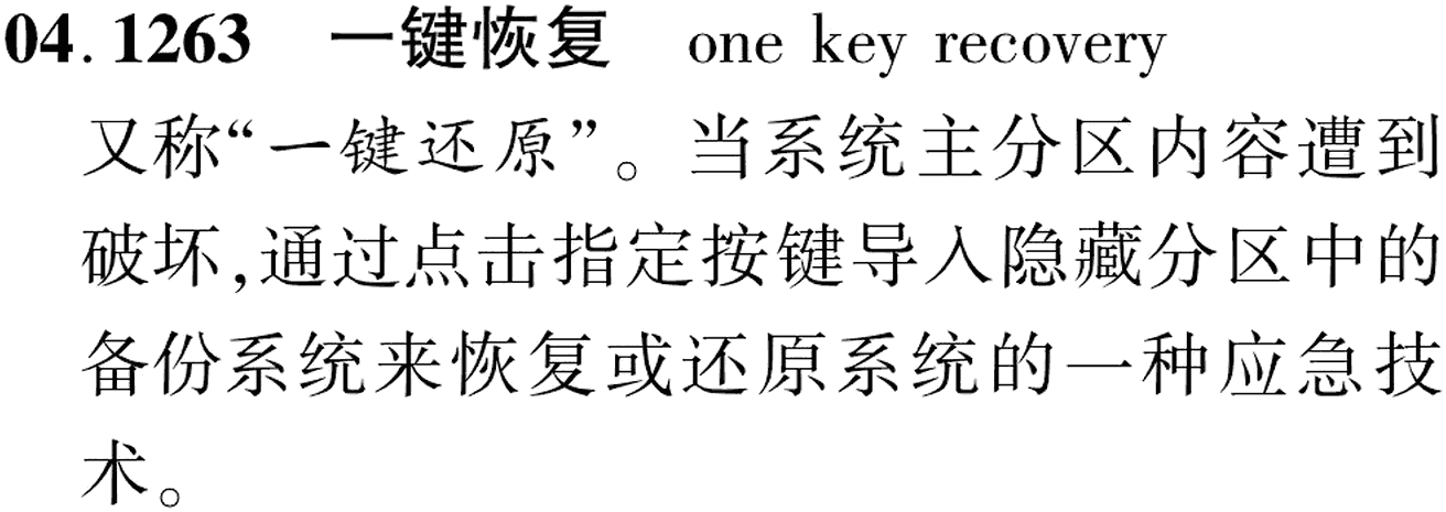 图片缺失