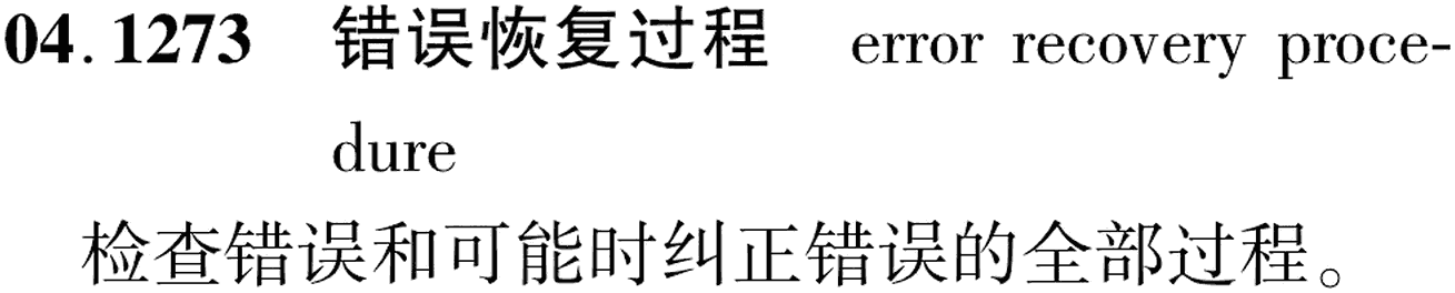 图片缺失
