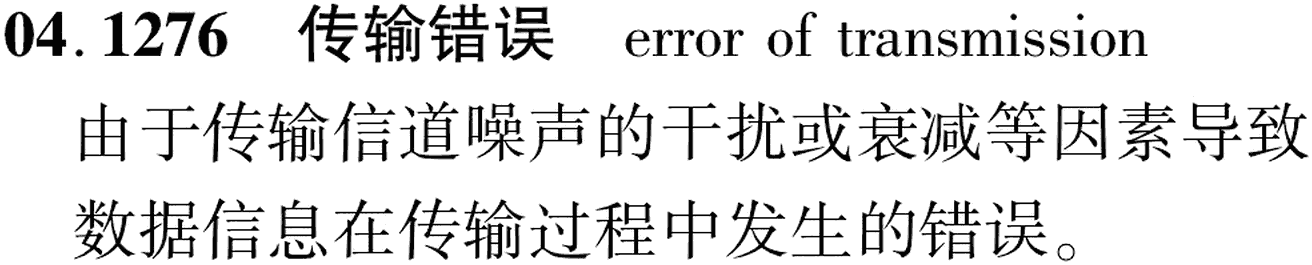 图片缺失
