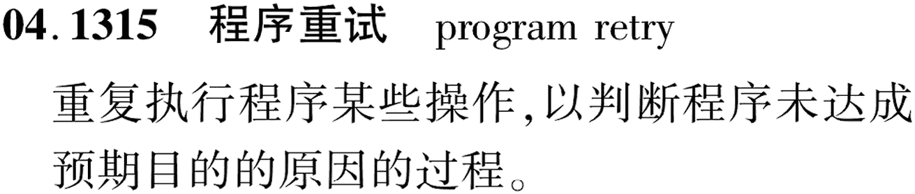 图片缺失