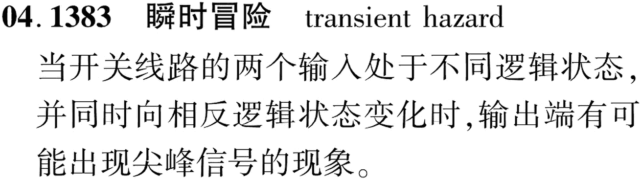 图片缺失