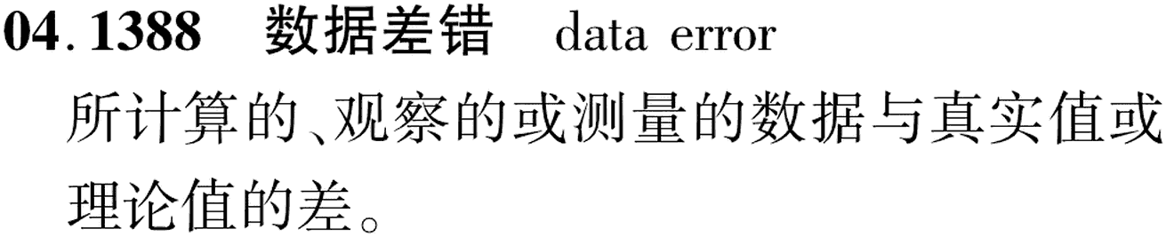 图片缺失