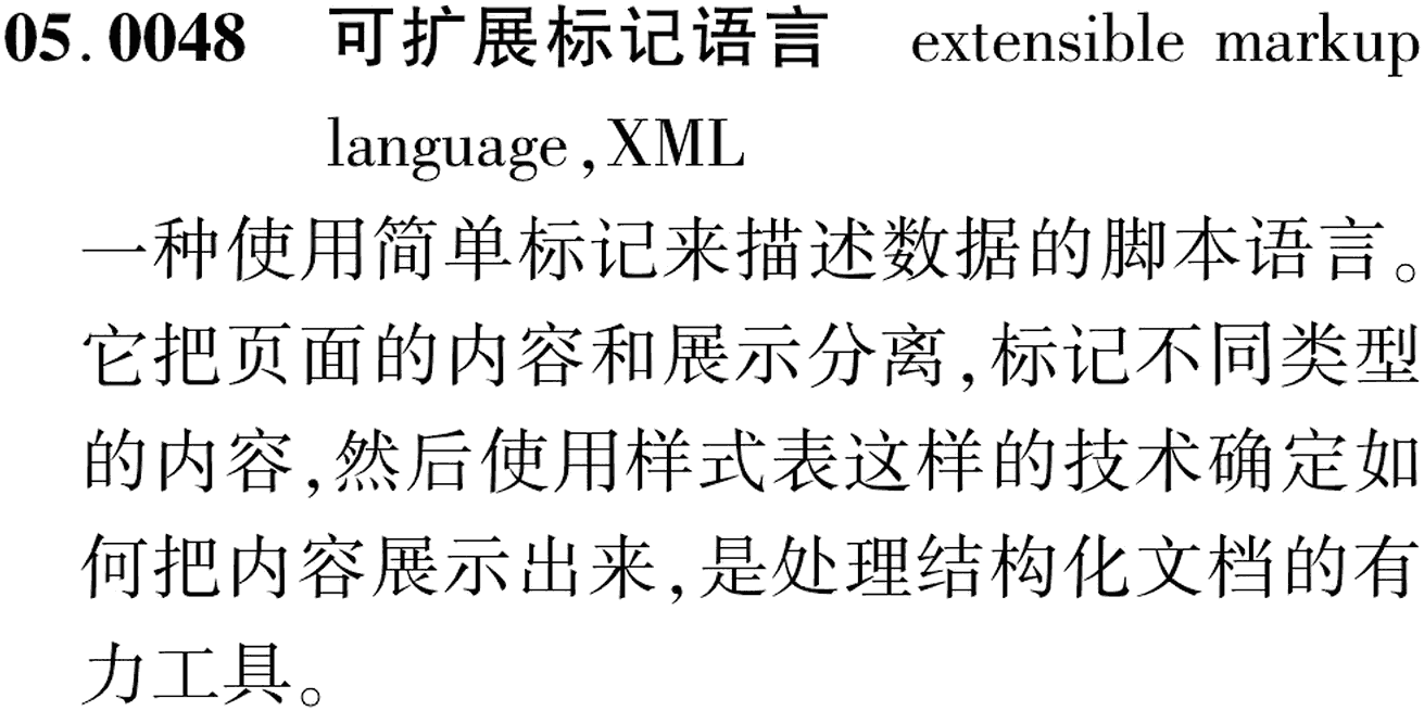 图片缺失