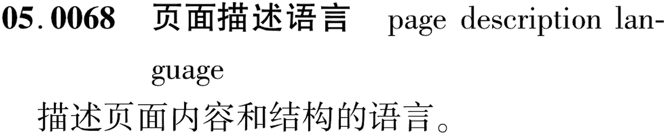 图片缺失