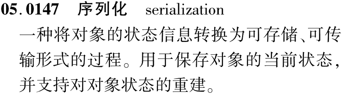 图片缺失