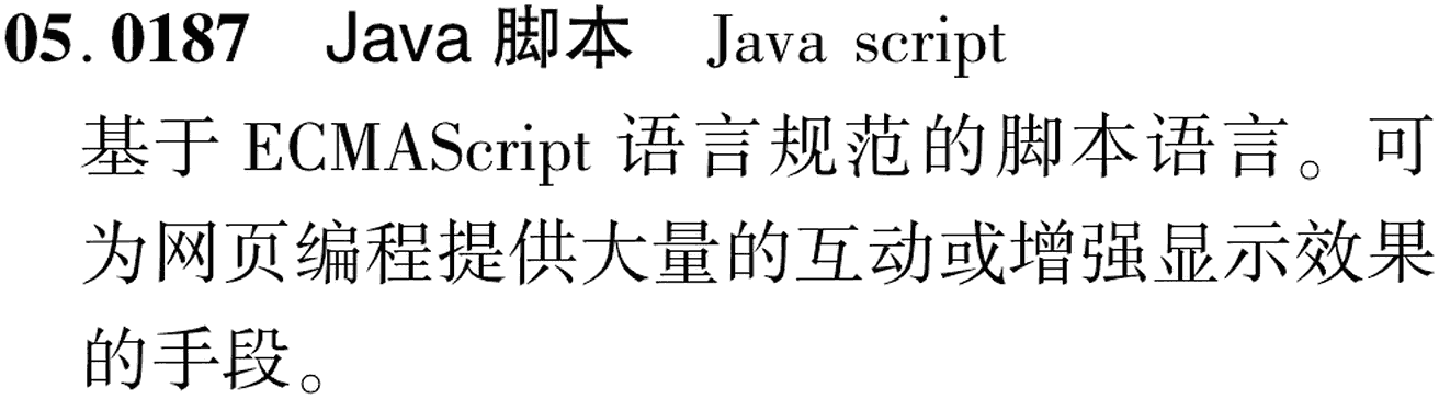 图片缺失