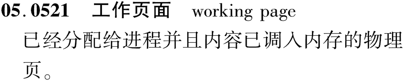 图片缺失