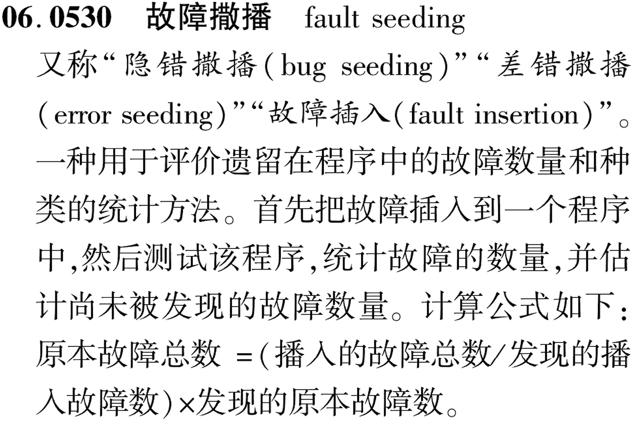 图片缺失