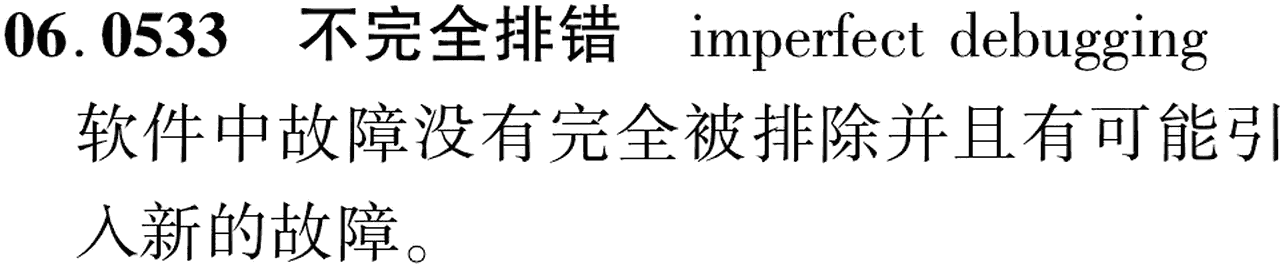 图片缺失