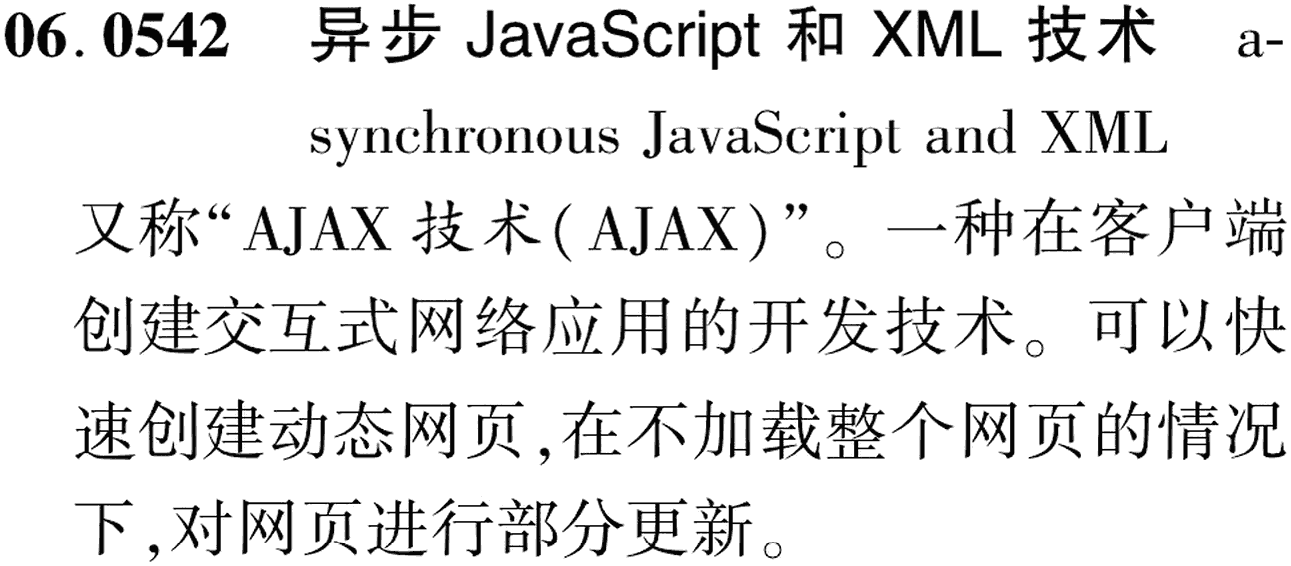 图片缺失