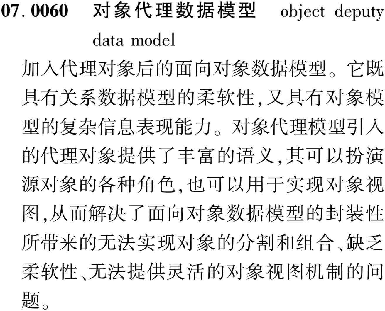 图片缺失