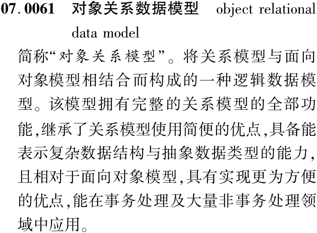 图片缺失