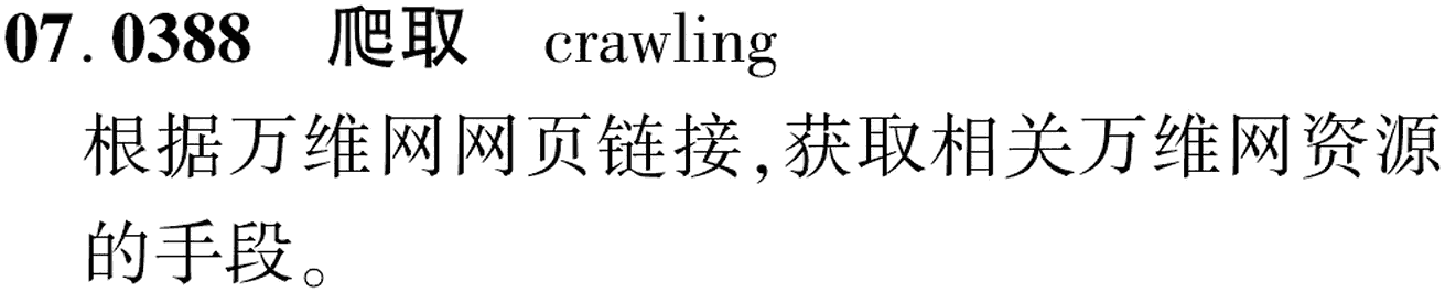 图片缺失