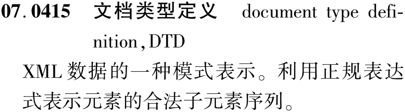 图片缺失