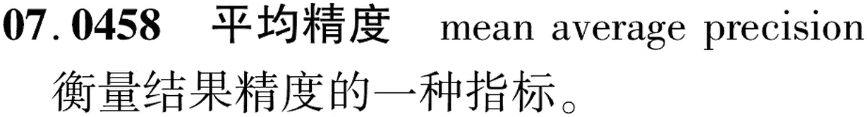 图片缺失