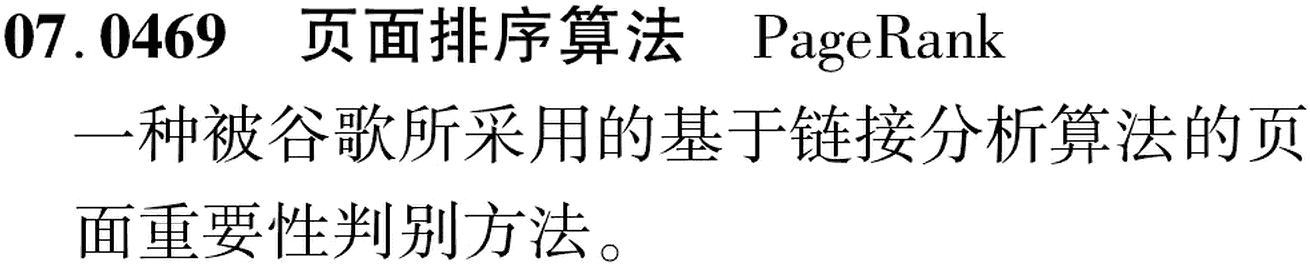 图片缺失