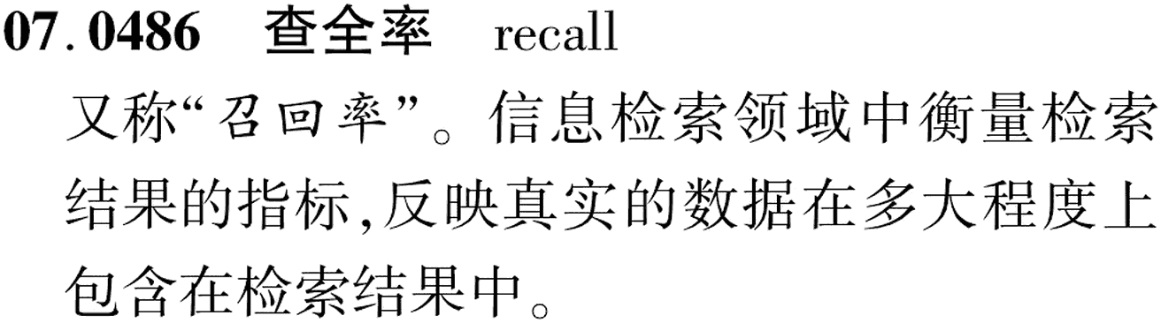 图片缺失