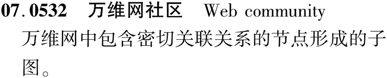 图片缺失