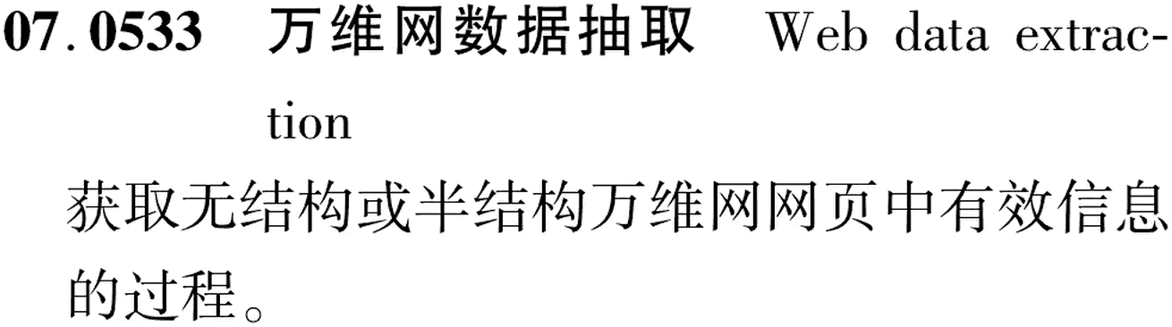 图片缺失