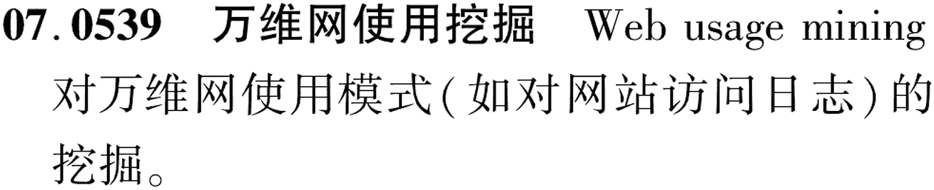 图片缺失