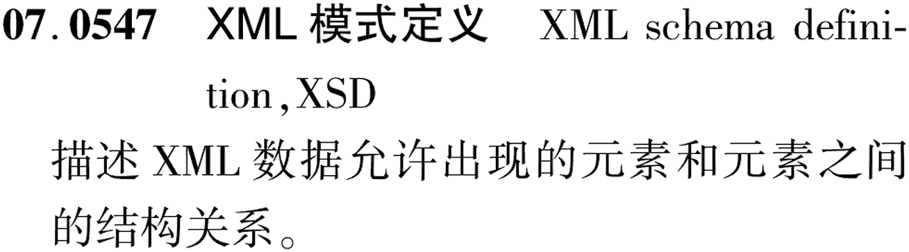 图片缺失