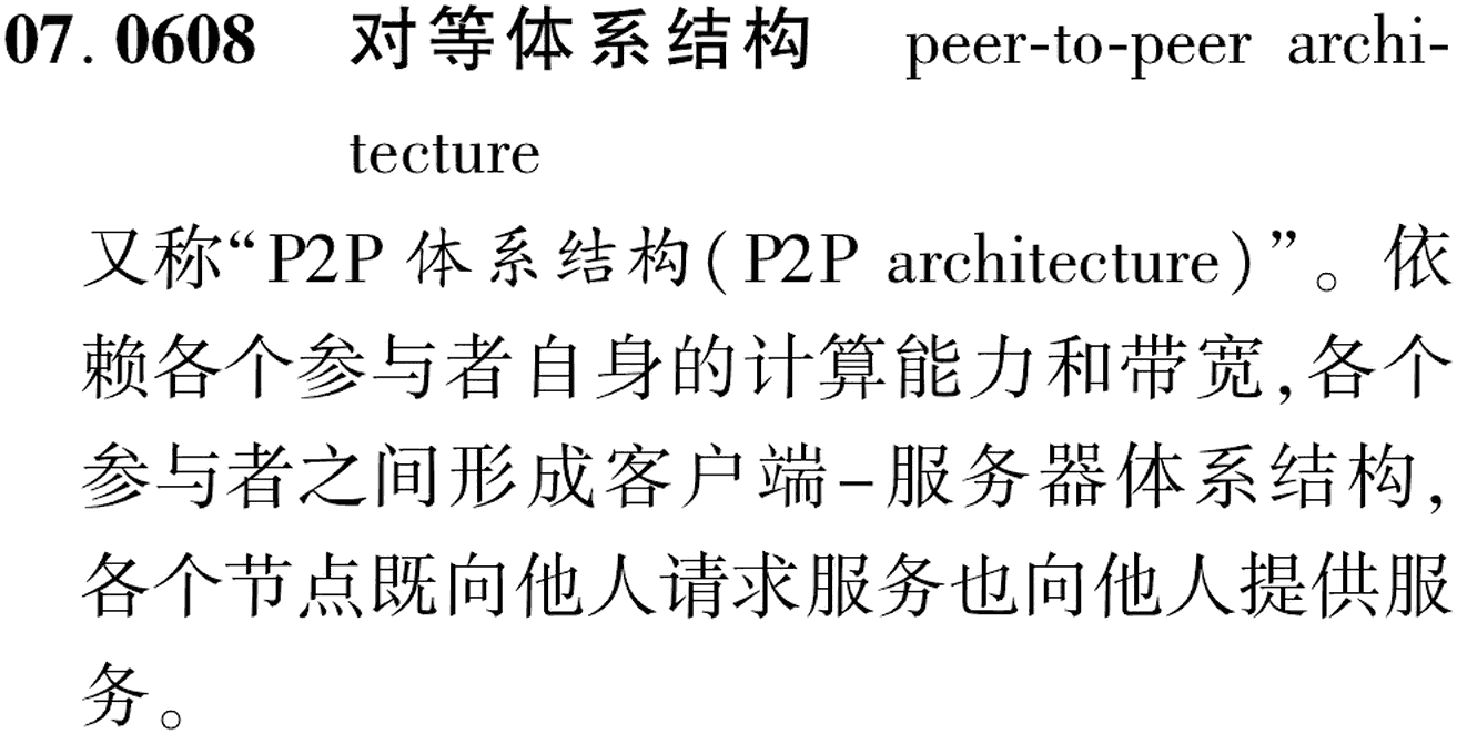图片缺失