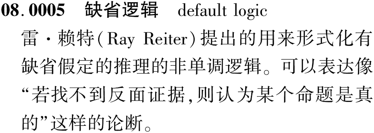 图片缺失