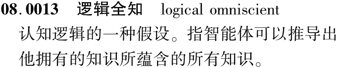 图片缺失