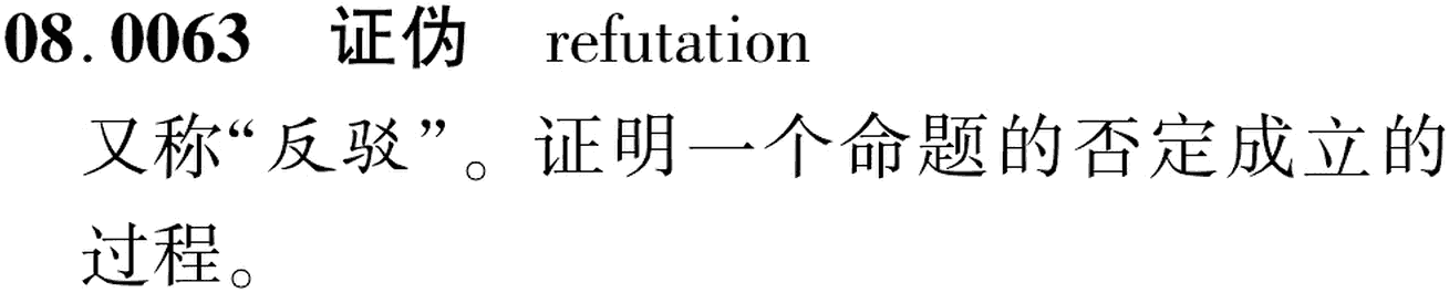图片缺失