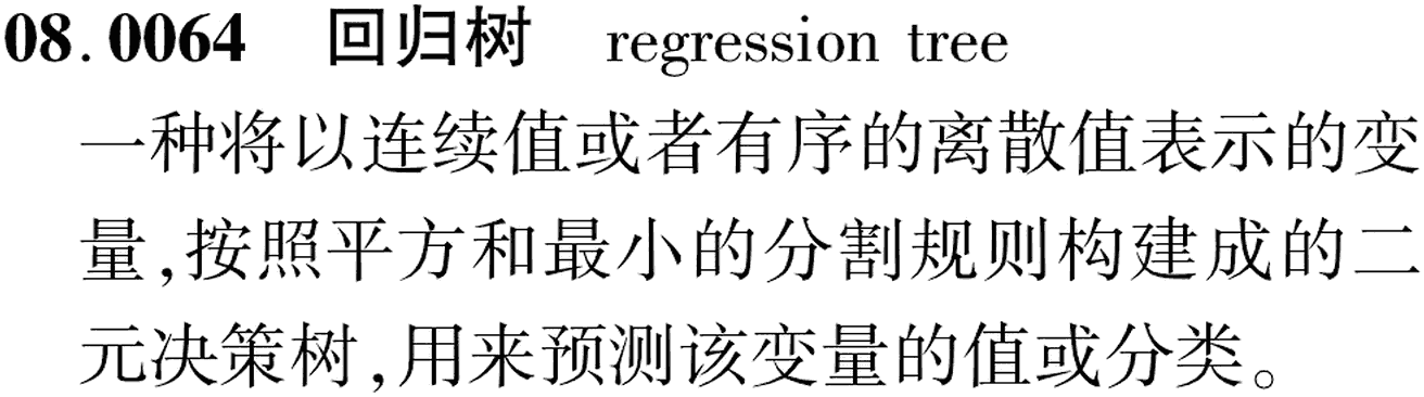 图片缺失