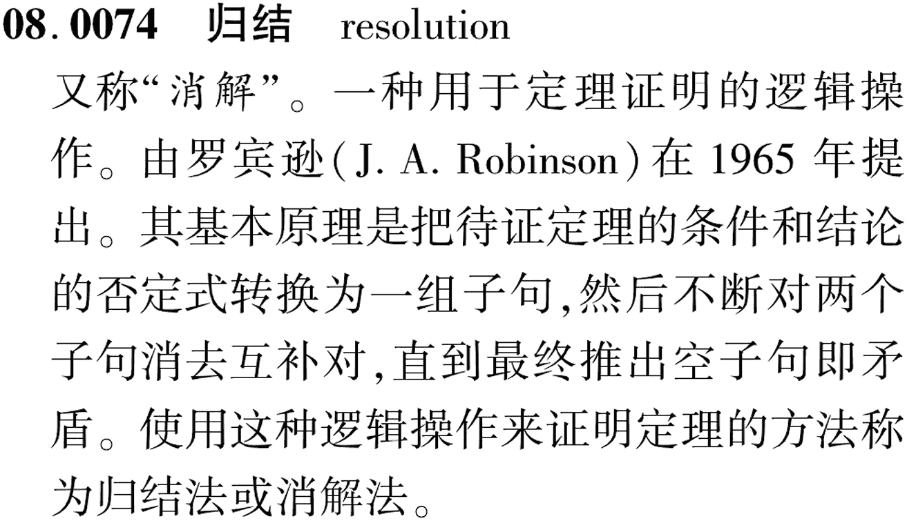 图片缺失