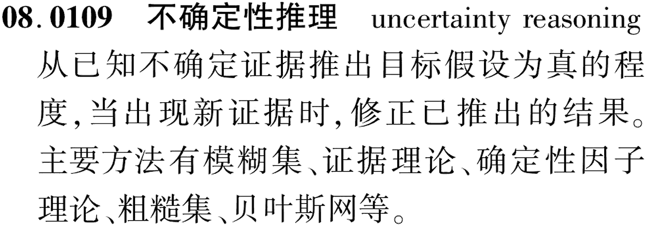 图片缺失