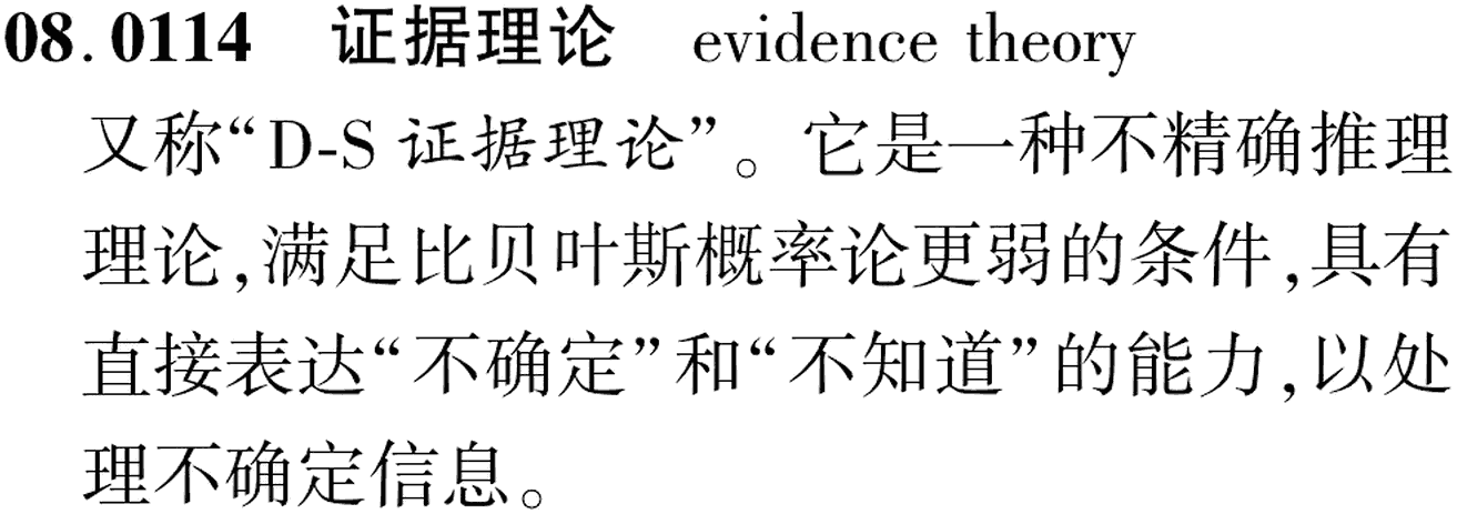 图片缺失