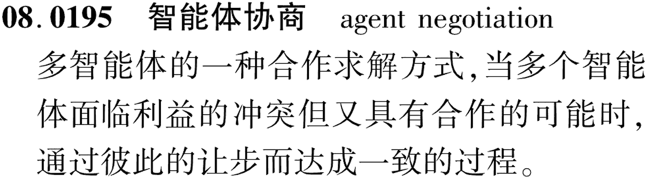 图片缺失