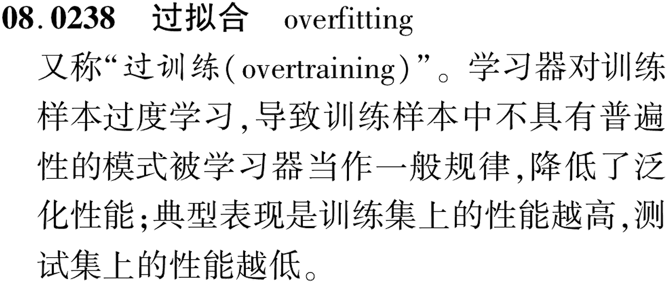 图片缺失
