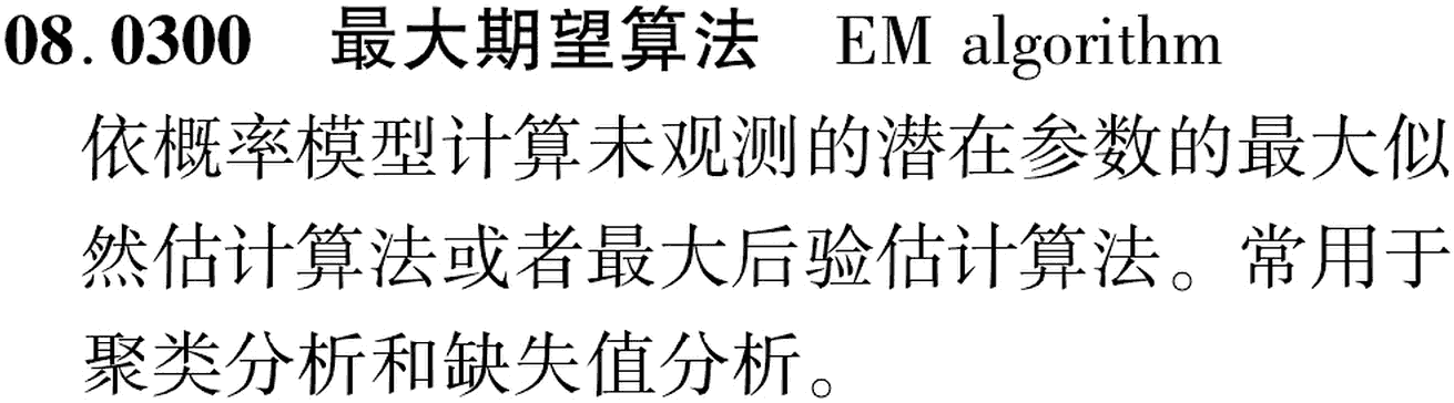 图片缺失