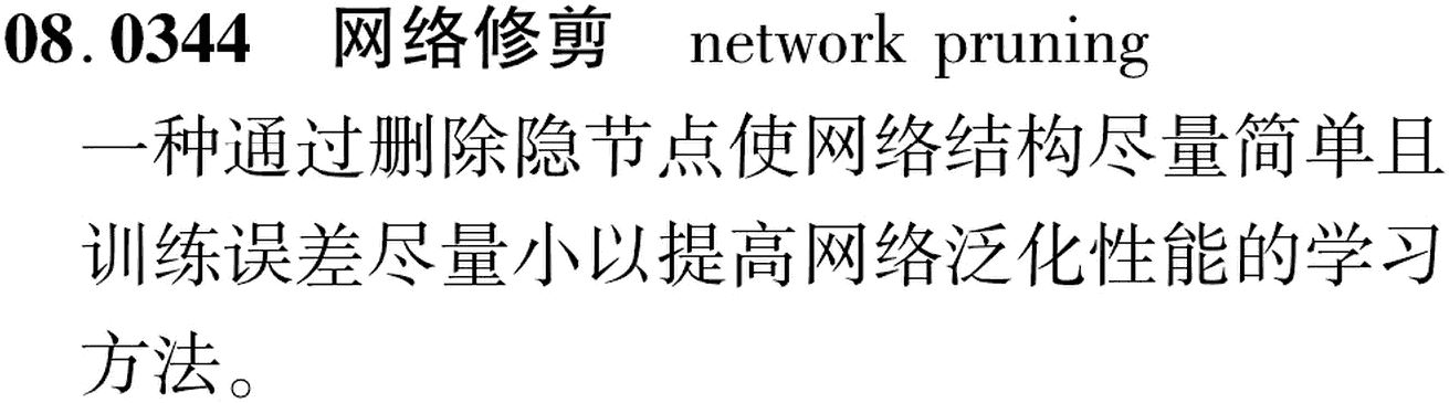 图片缺失