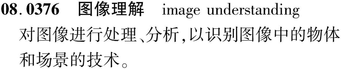 图片缺失