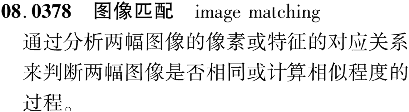 图片缺失