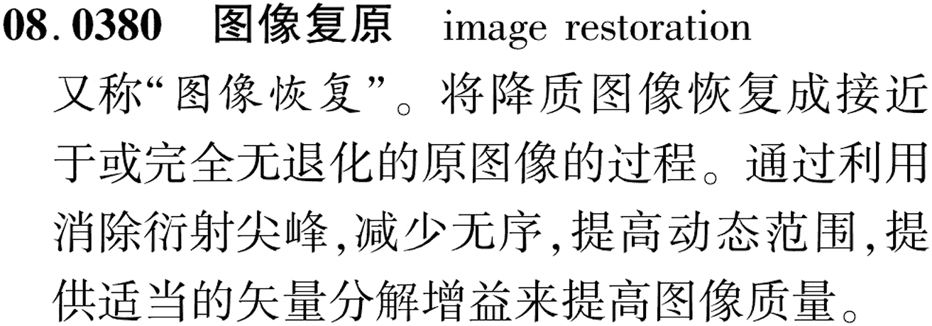 图片缺失
