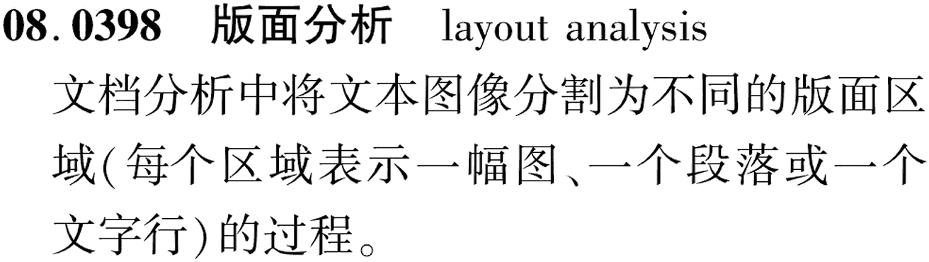 图片缺失