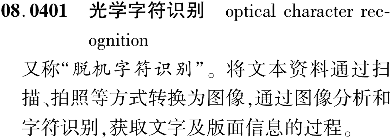 图片缺失