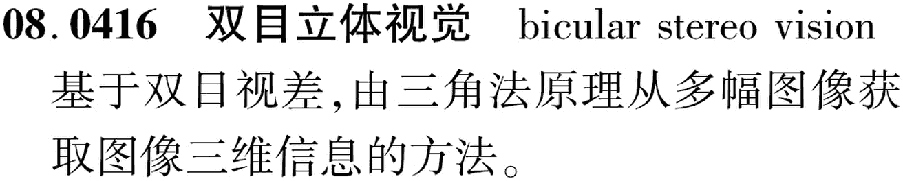 图片缺失