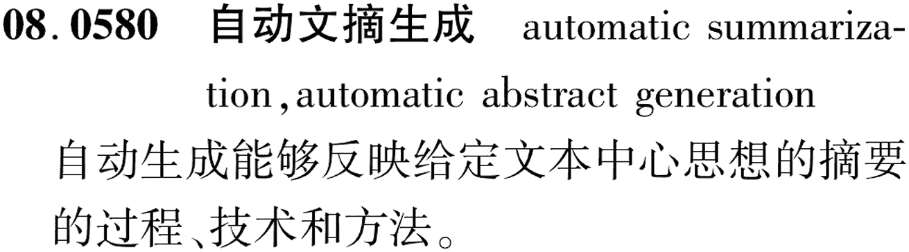 图片缺失