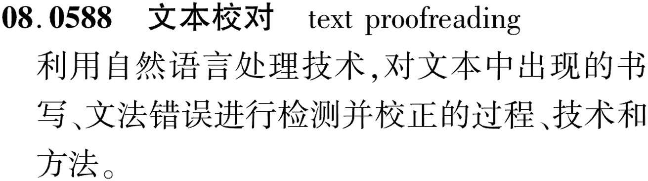 图片缺失