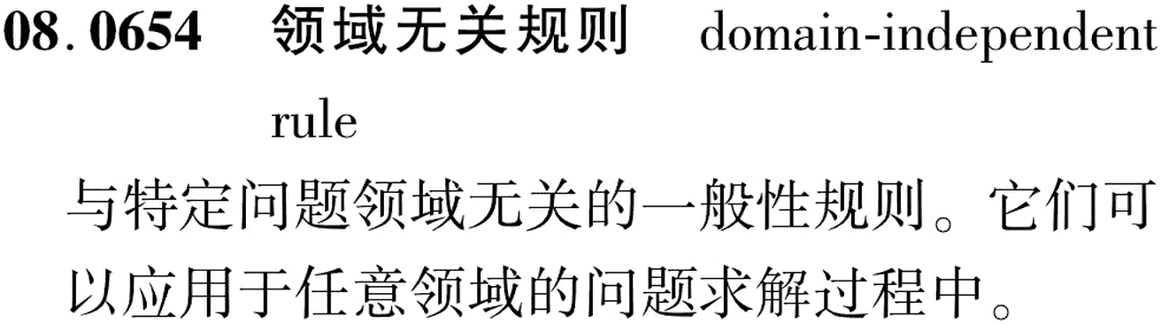 图片缺失