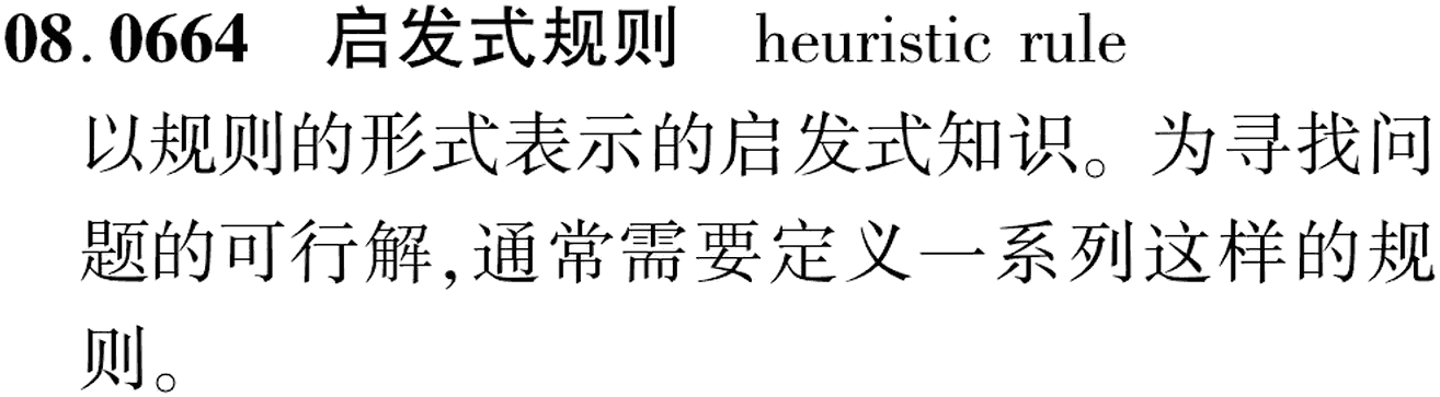 图片缺失